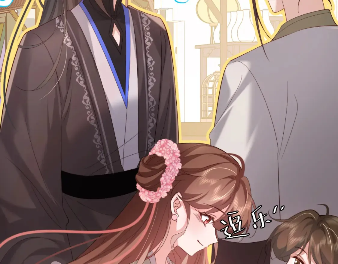 第234话 殷修初33