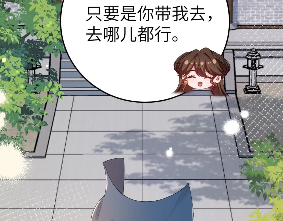 第178话 你乖一些，别疼了84