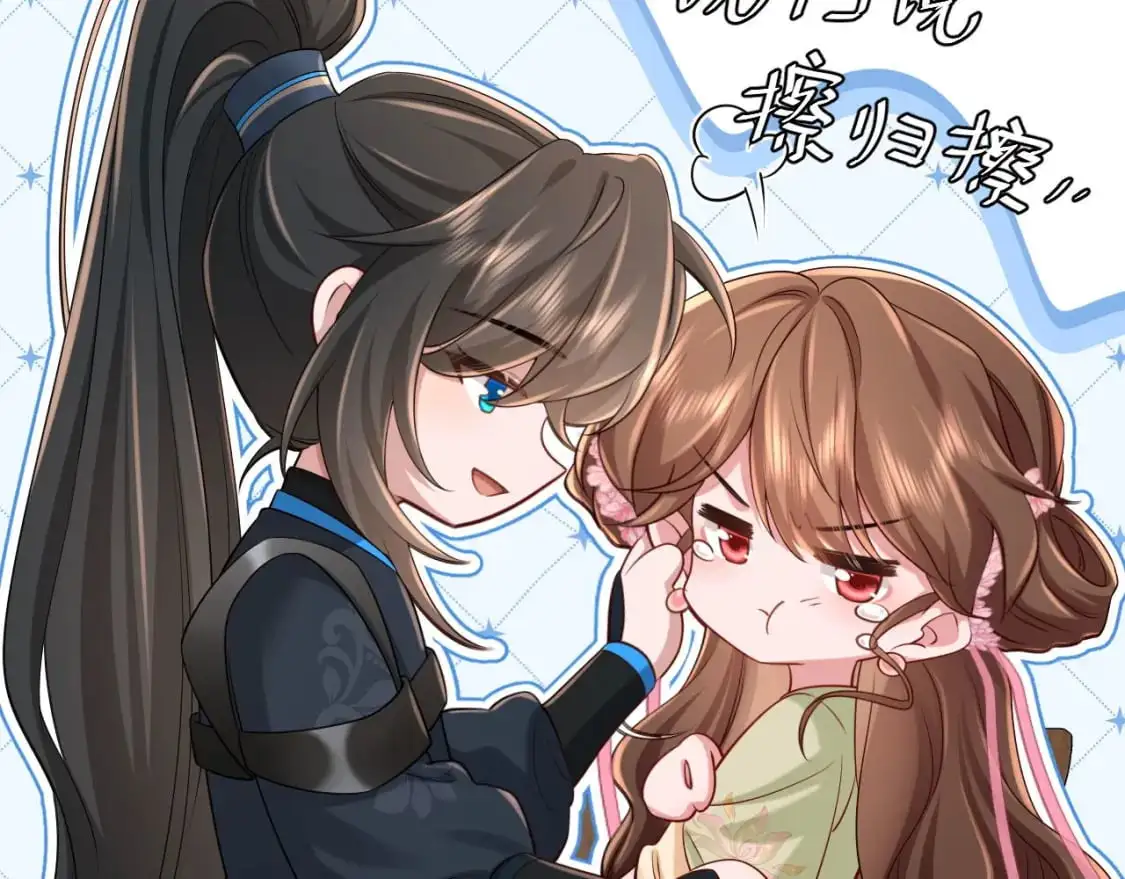 第208话 我…我葵水来了60