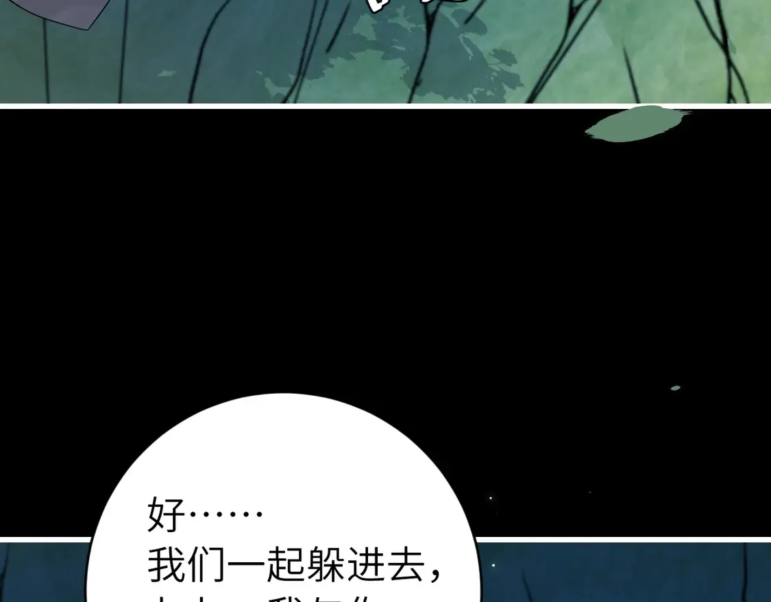 第250话 闭上眼睛，抱紧我94