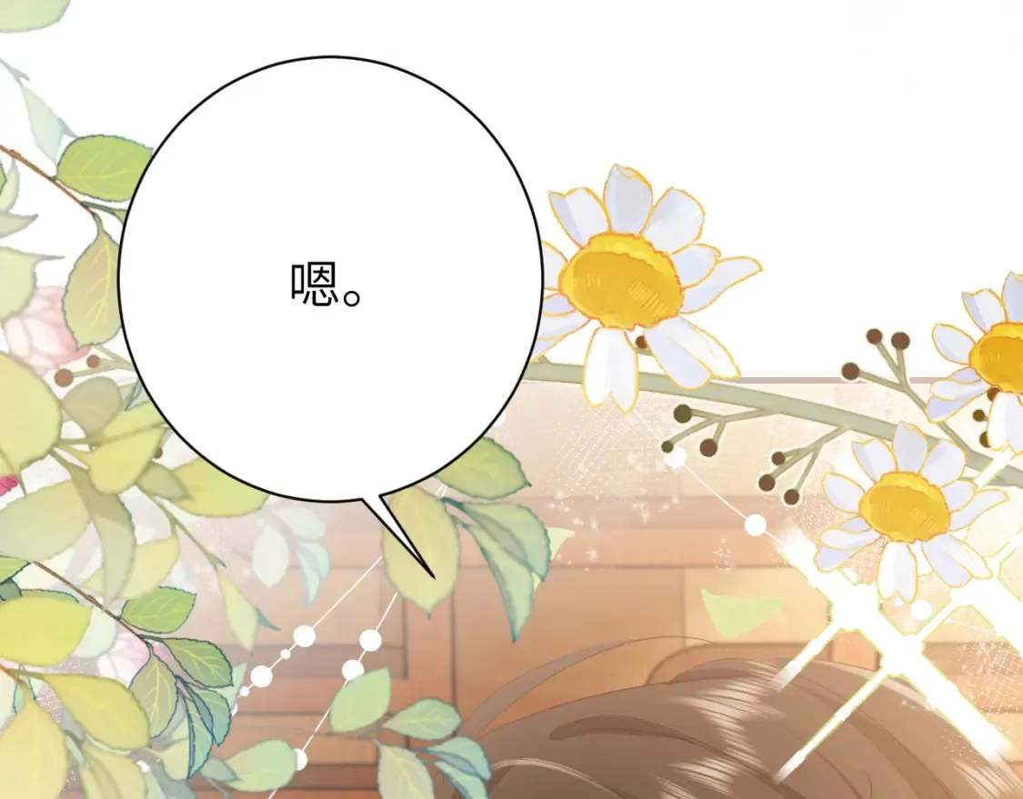 185话 还得赖着爹爹好多年~56