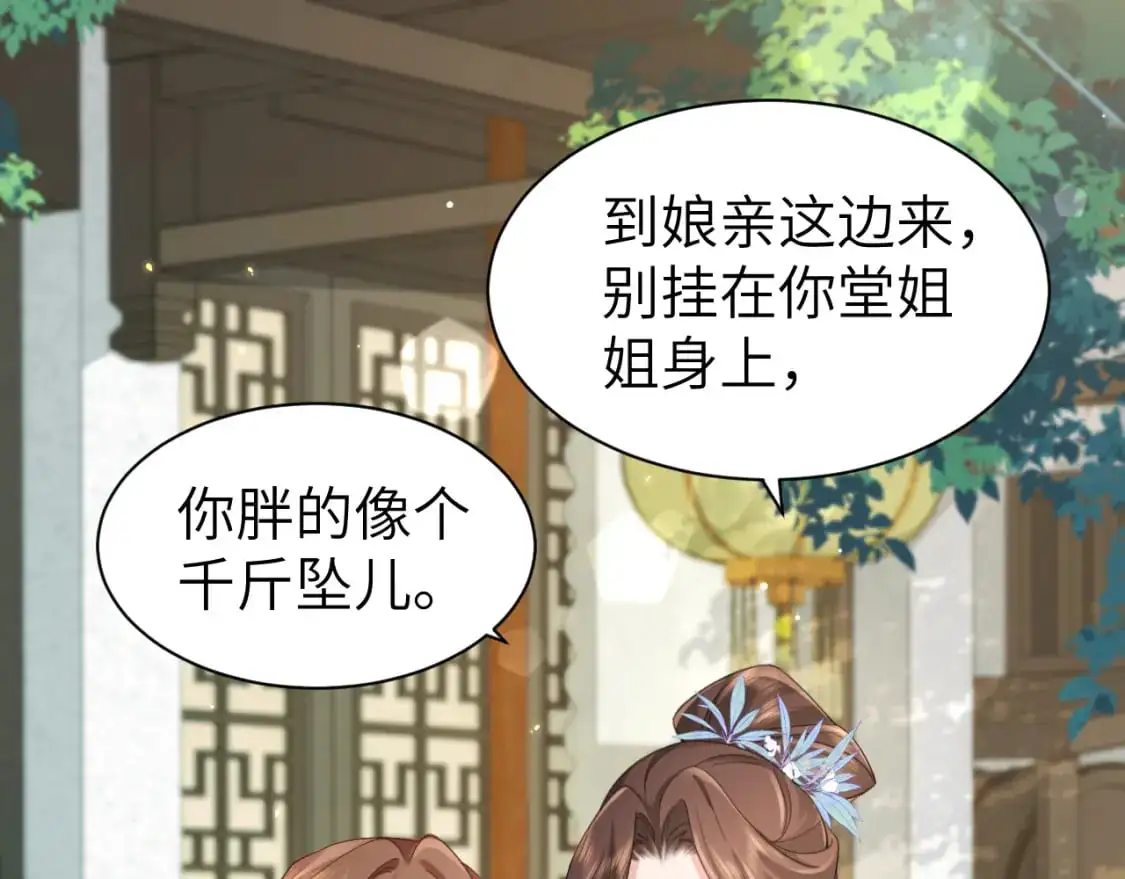 第211话 未来又会如何64