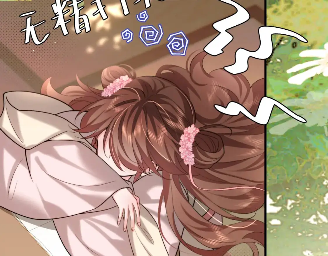 第220话 江楚楚受伤？8