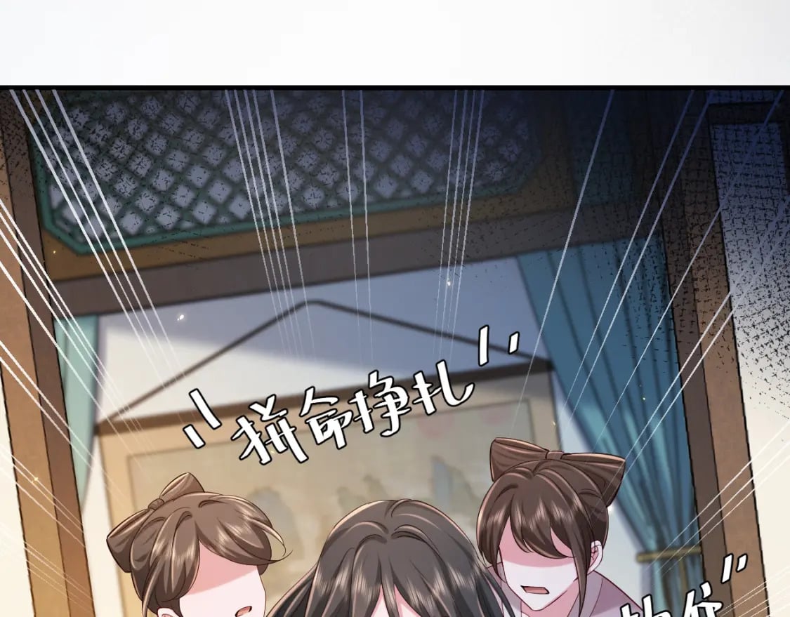 第174话 我们还是盟友么？51