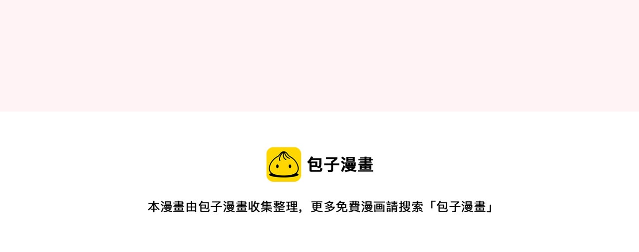 132话 六哥，江湖救急！98