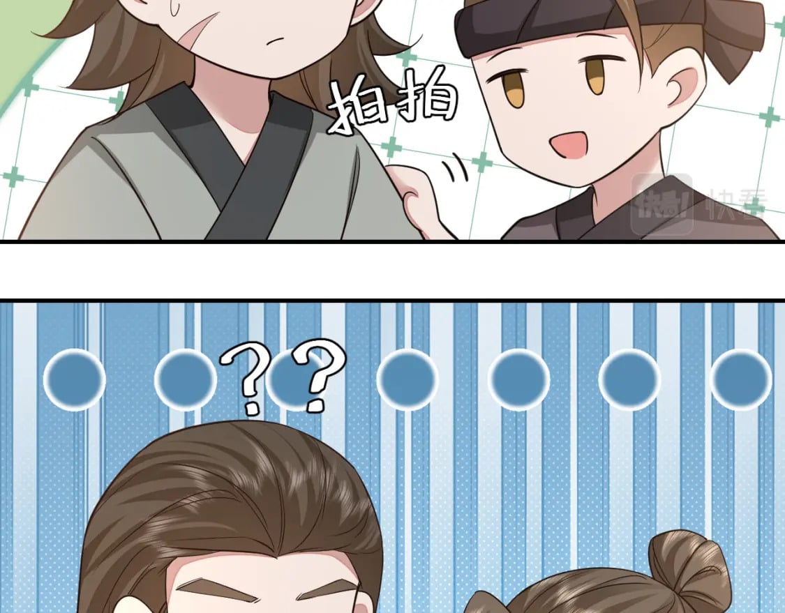 第180话 你的生辰我记着的84