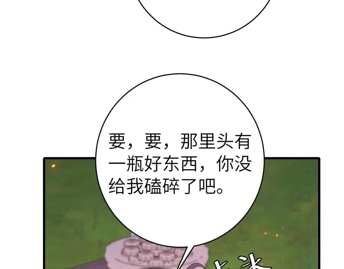 第145话 七七想要什么？52