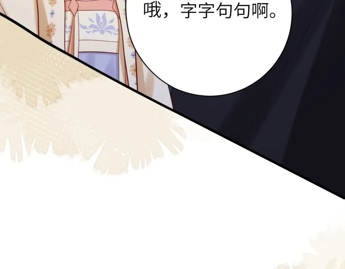 第177话 特别的礼物18