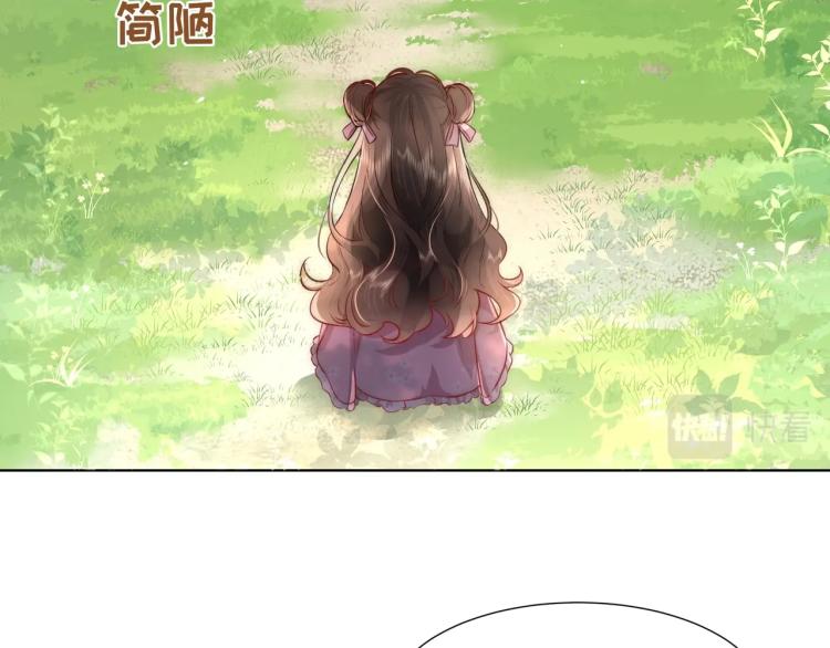 第2话 又入虎口33