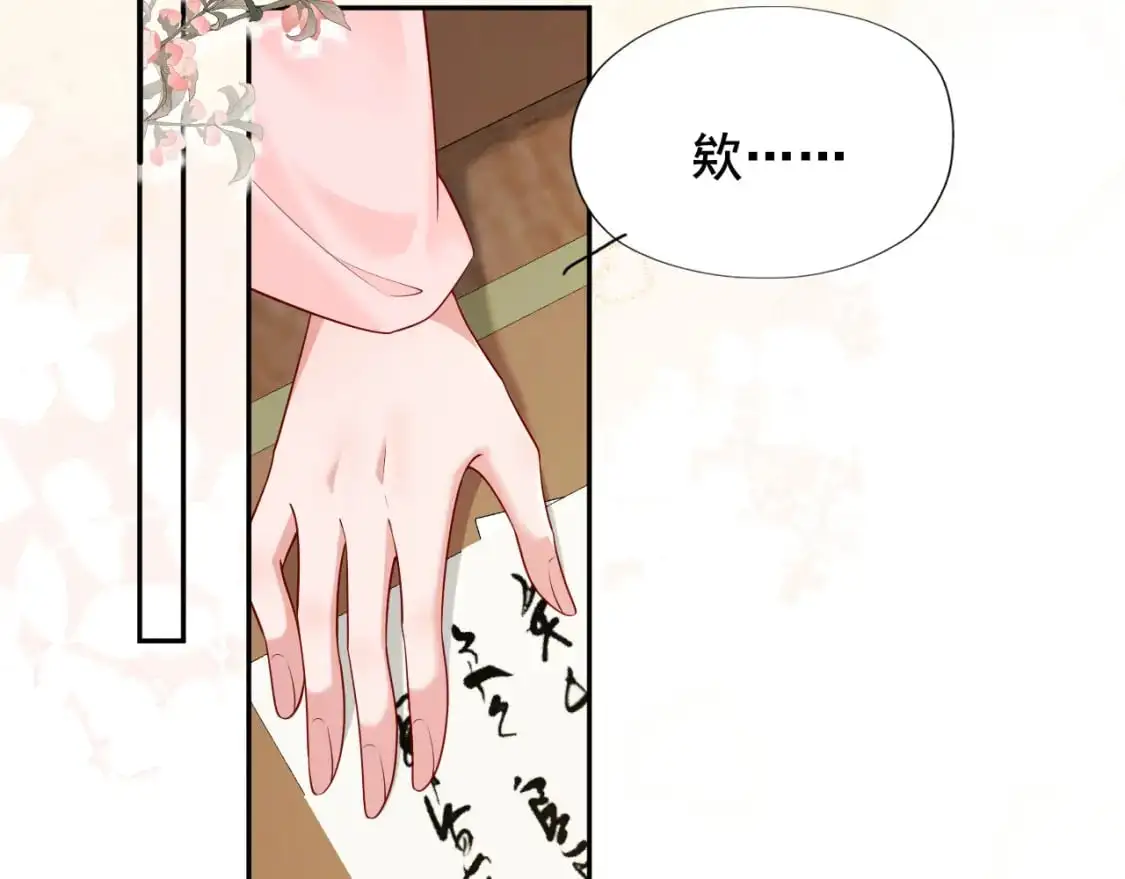 第207话 我教你57