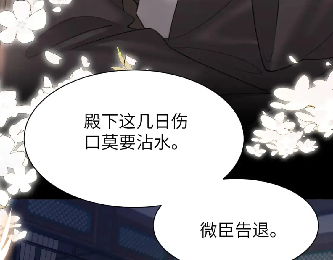 第224话 我不是你的阿珠！49