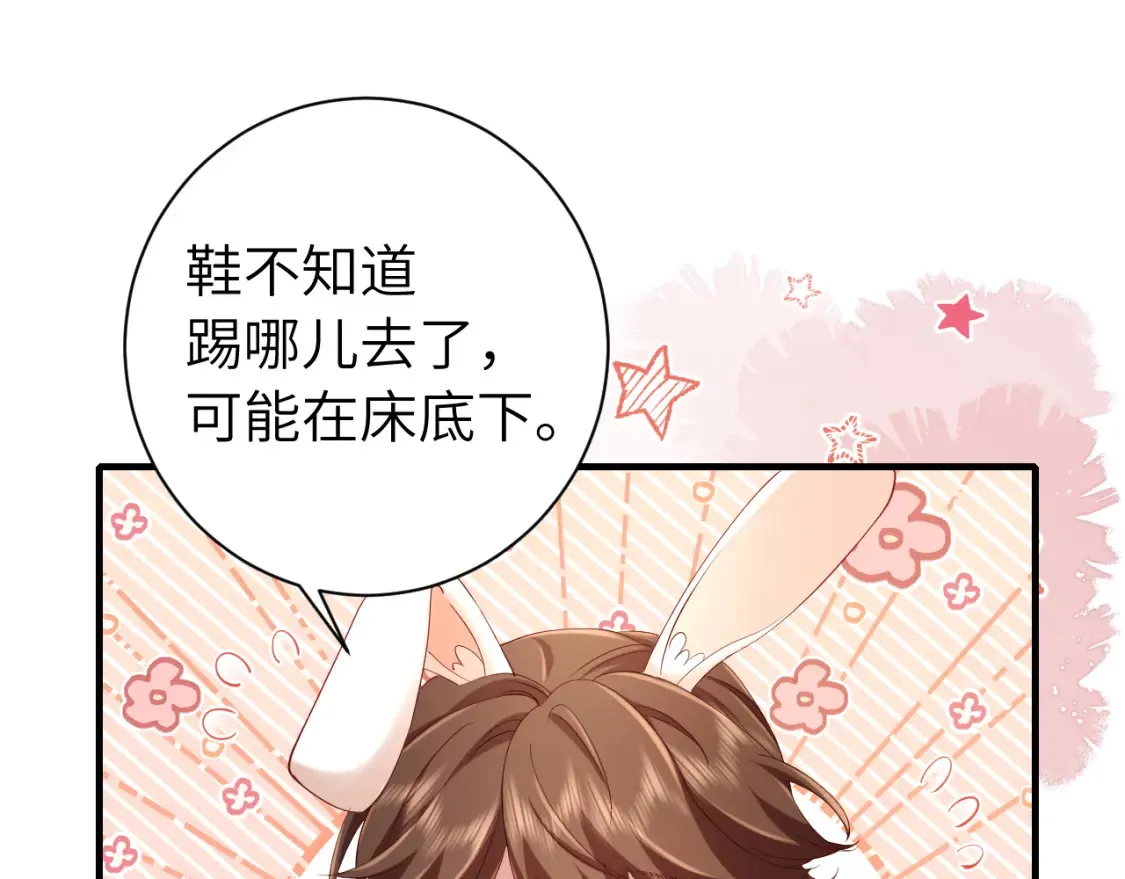 186话 你有没有恨过朕？63