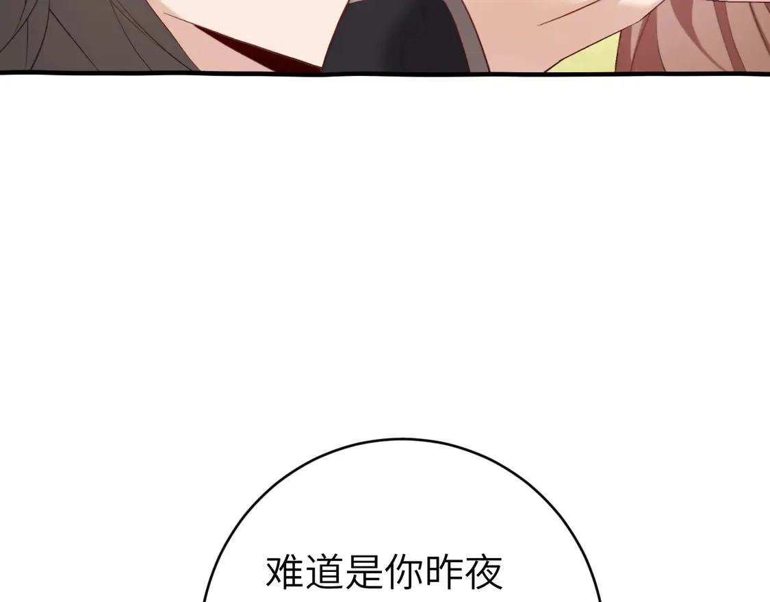 第245话 阿珠，你到底是何模样？7