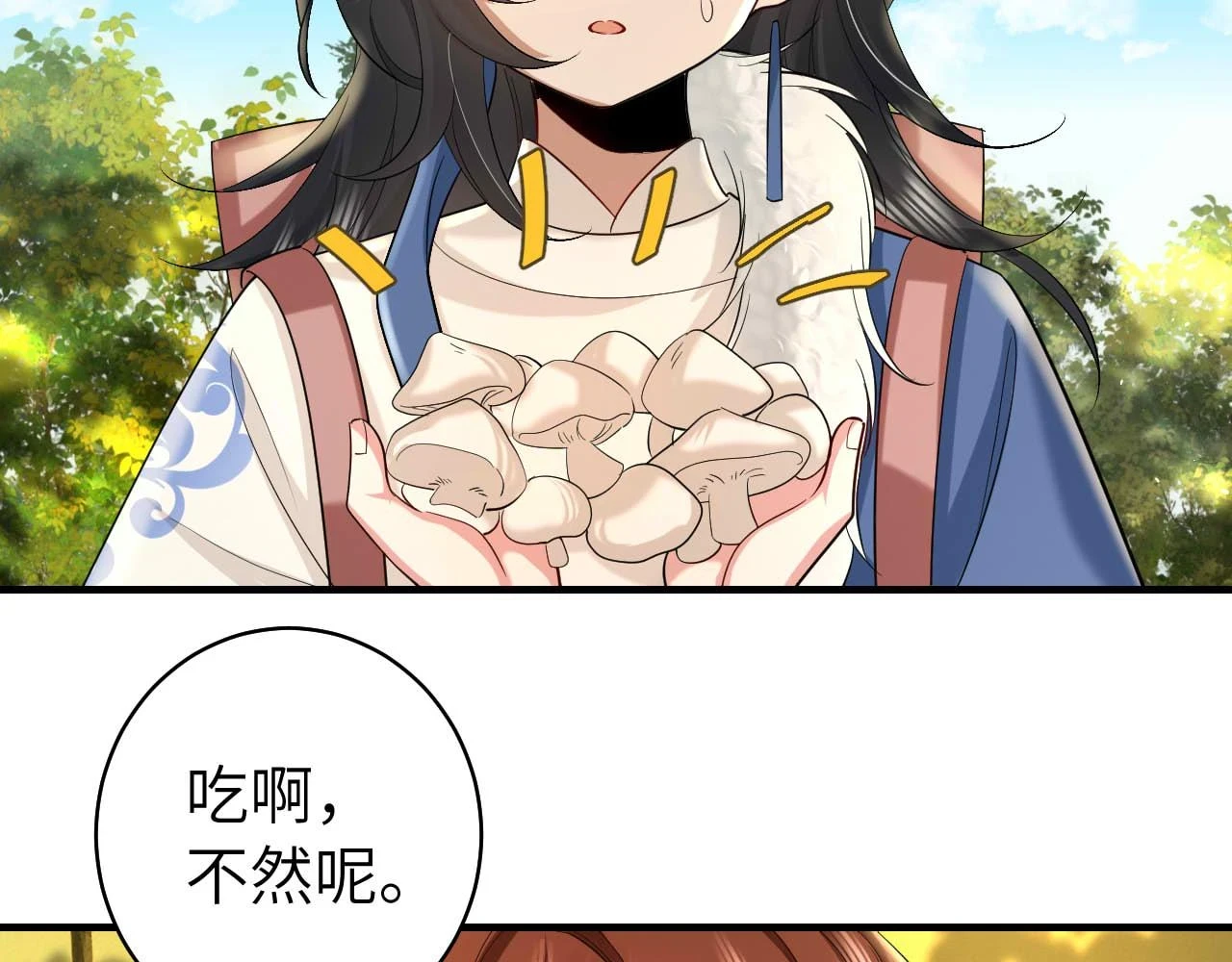 第142话 好...好多小人儿啊25