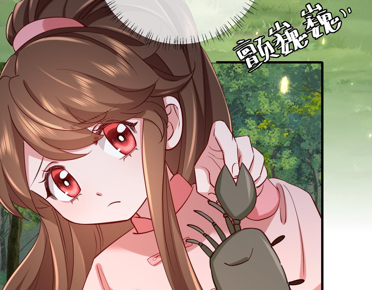 第91话 看你还敢不敢28