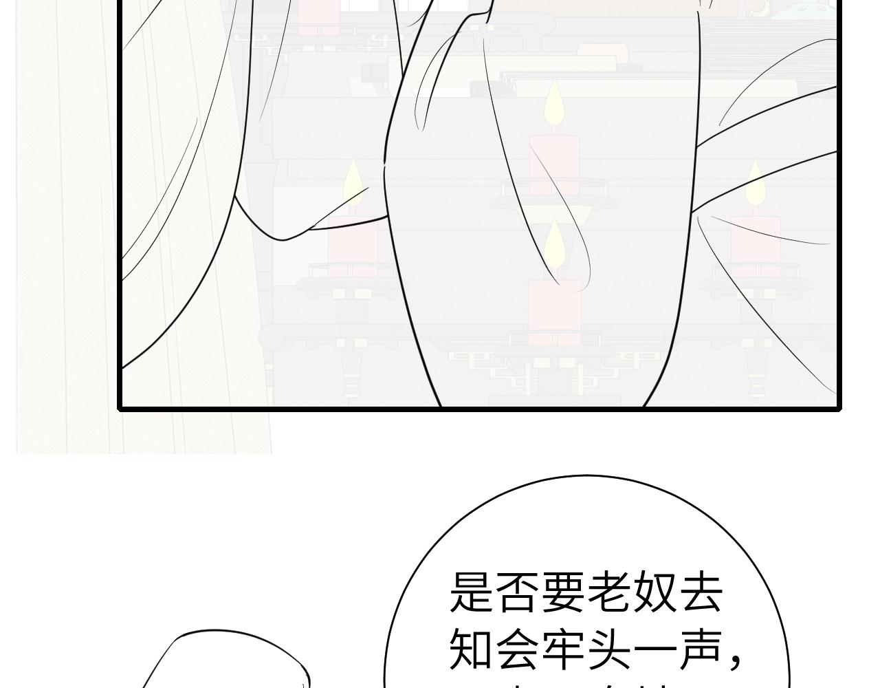 第122话 给朕瞧瞧？99