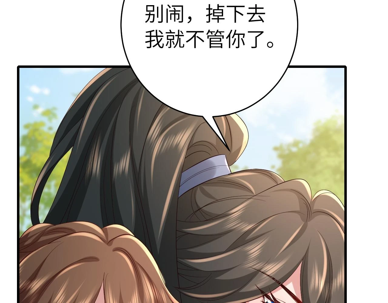 第142话 好...好多小人儿啊69