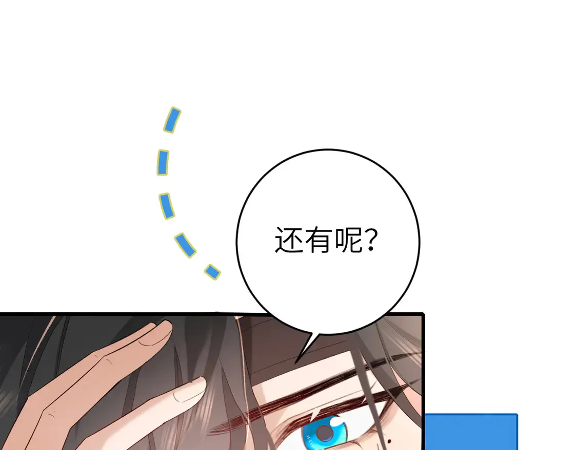 第244话 演员63