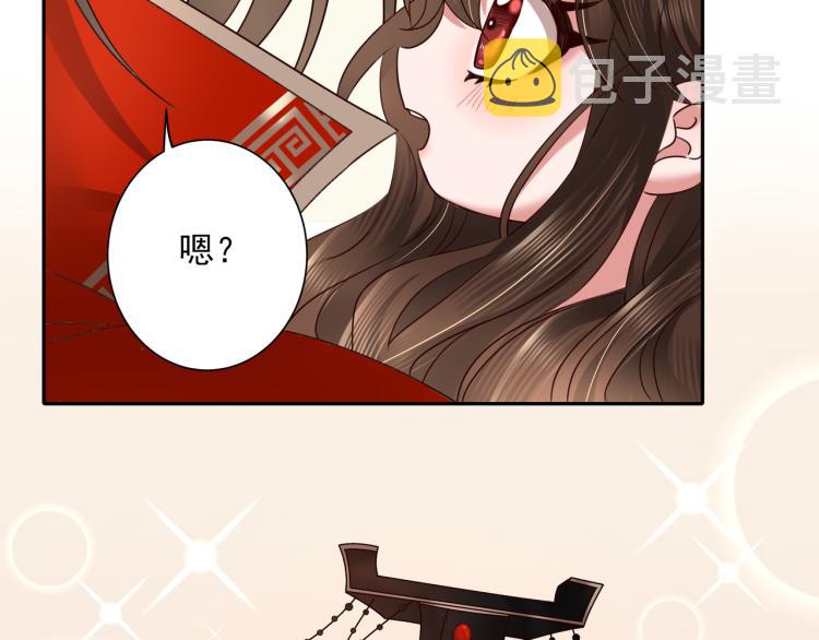 第10话 被讨厌了吗？31