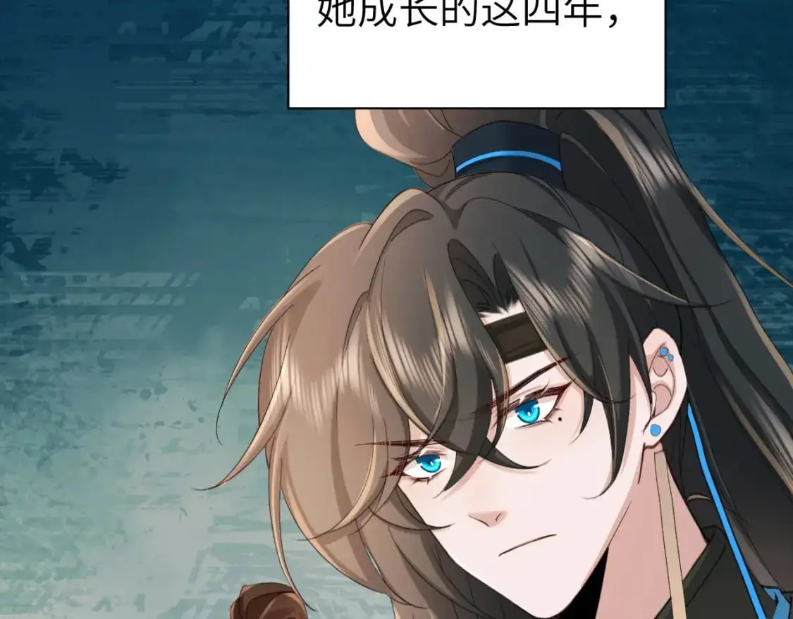 第208话 我…我葵水来了32