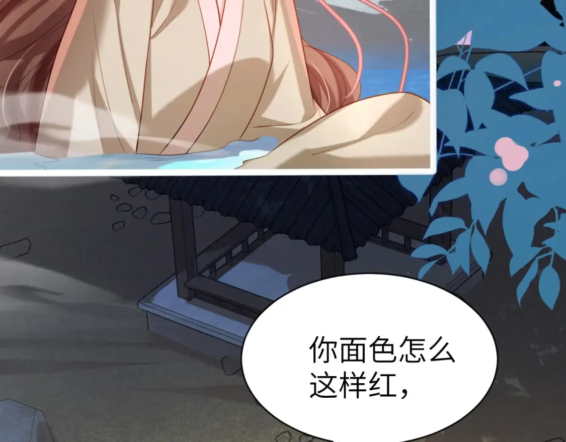第241话 表白36