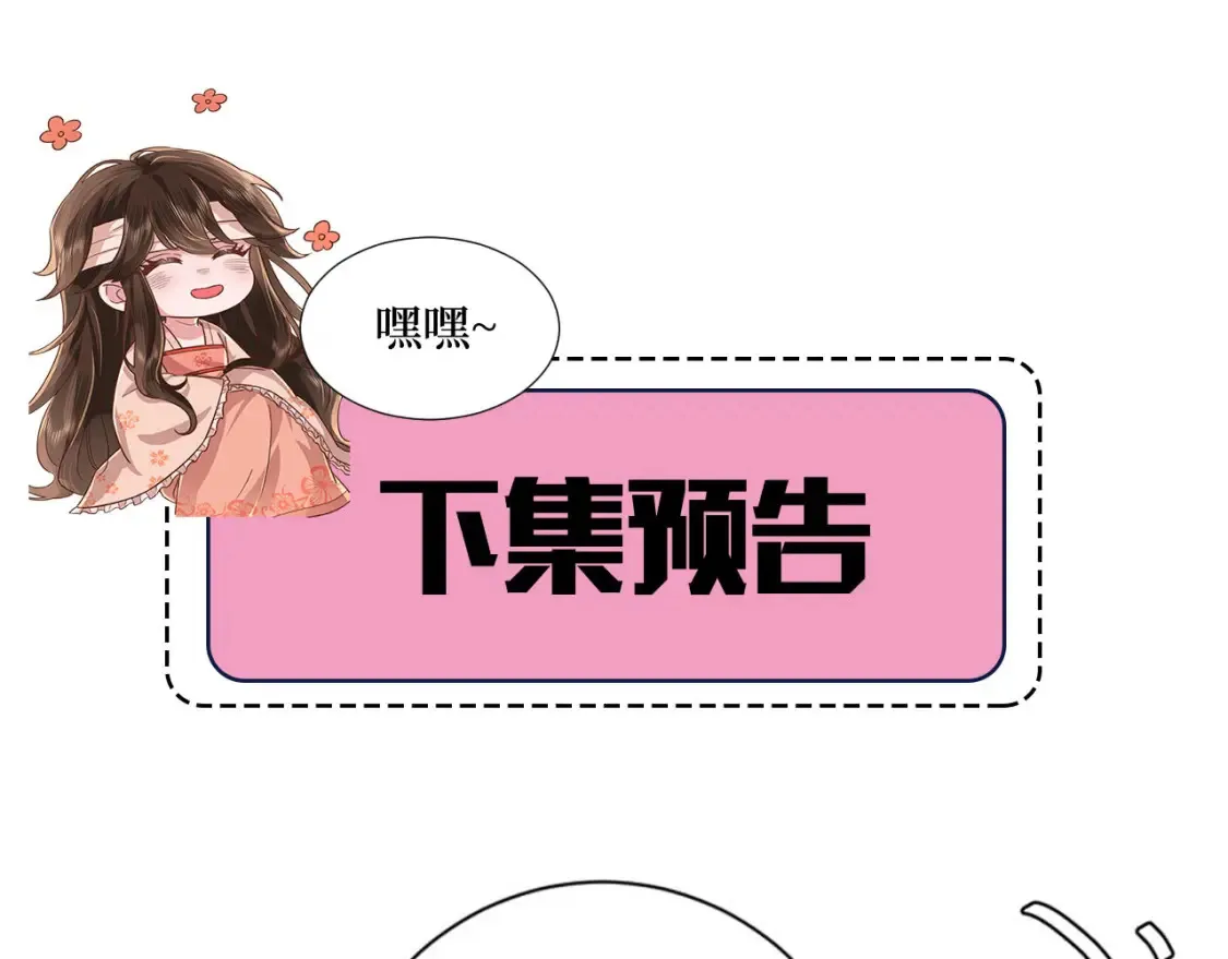 第241话 表白63