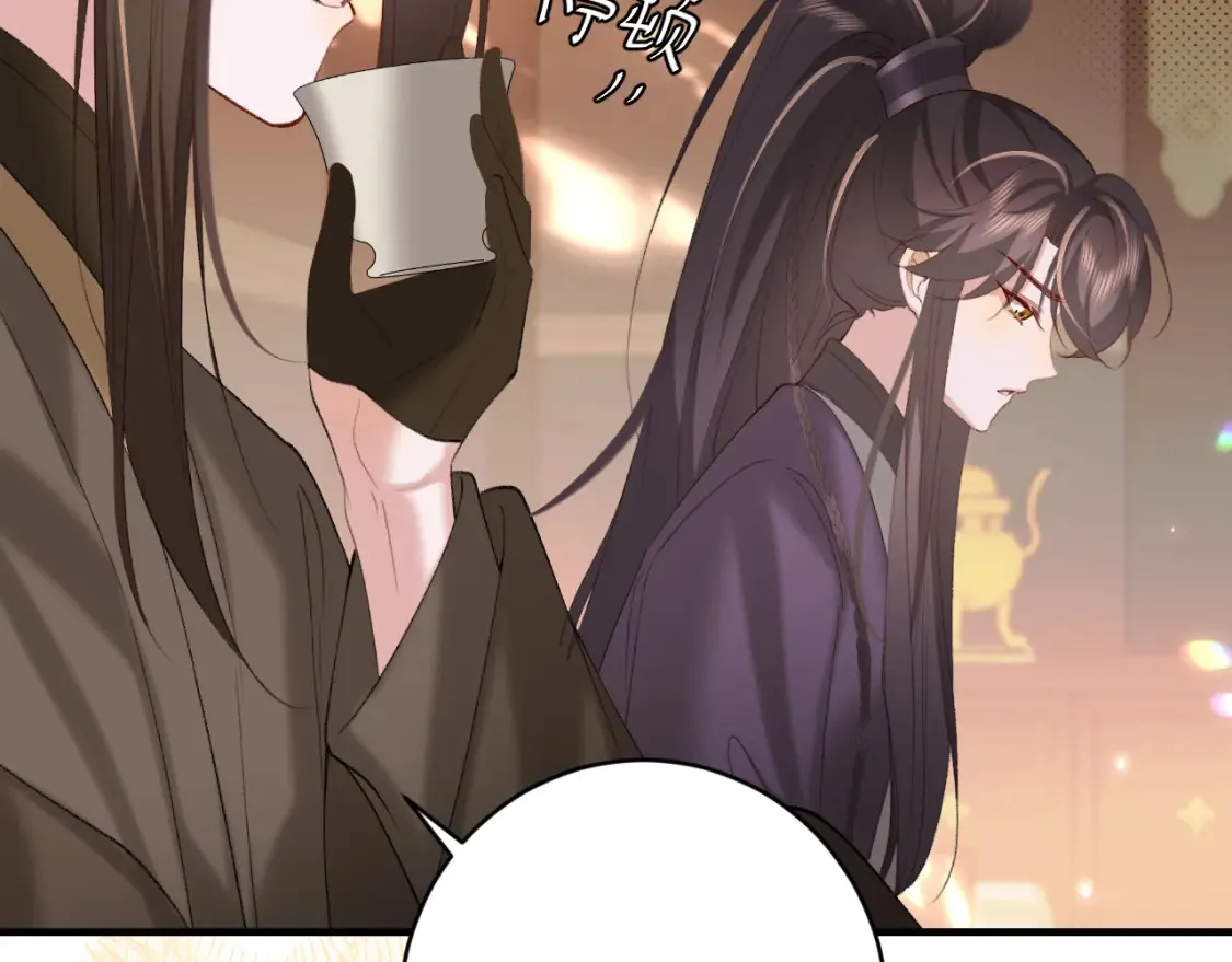 第238话 那晚你是什么意思？15