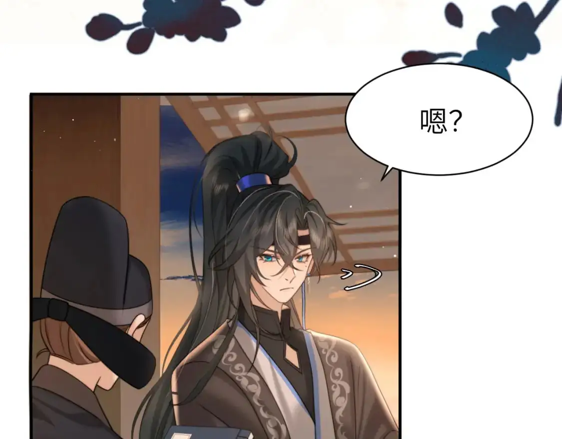 第221话 阿初我们走48