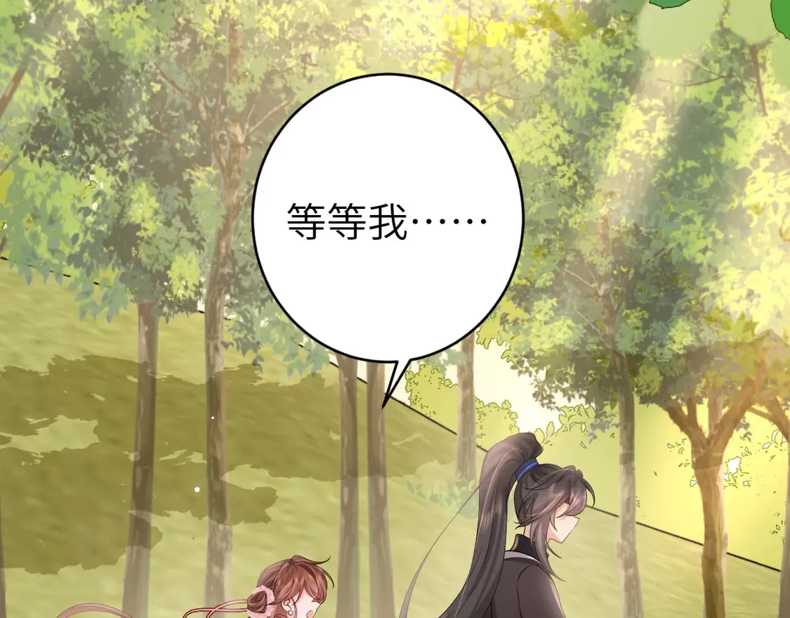 第247话 不打扰你们二位93