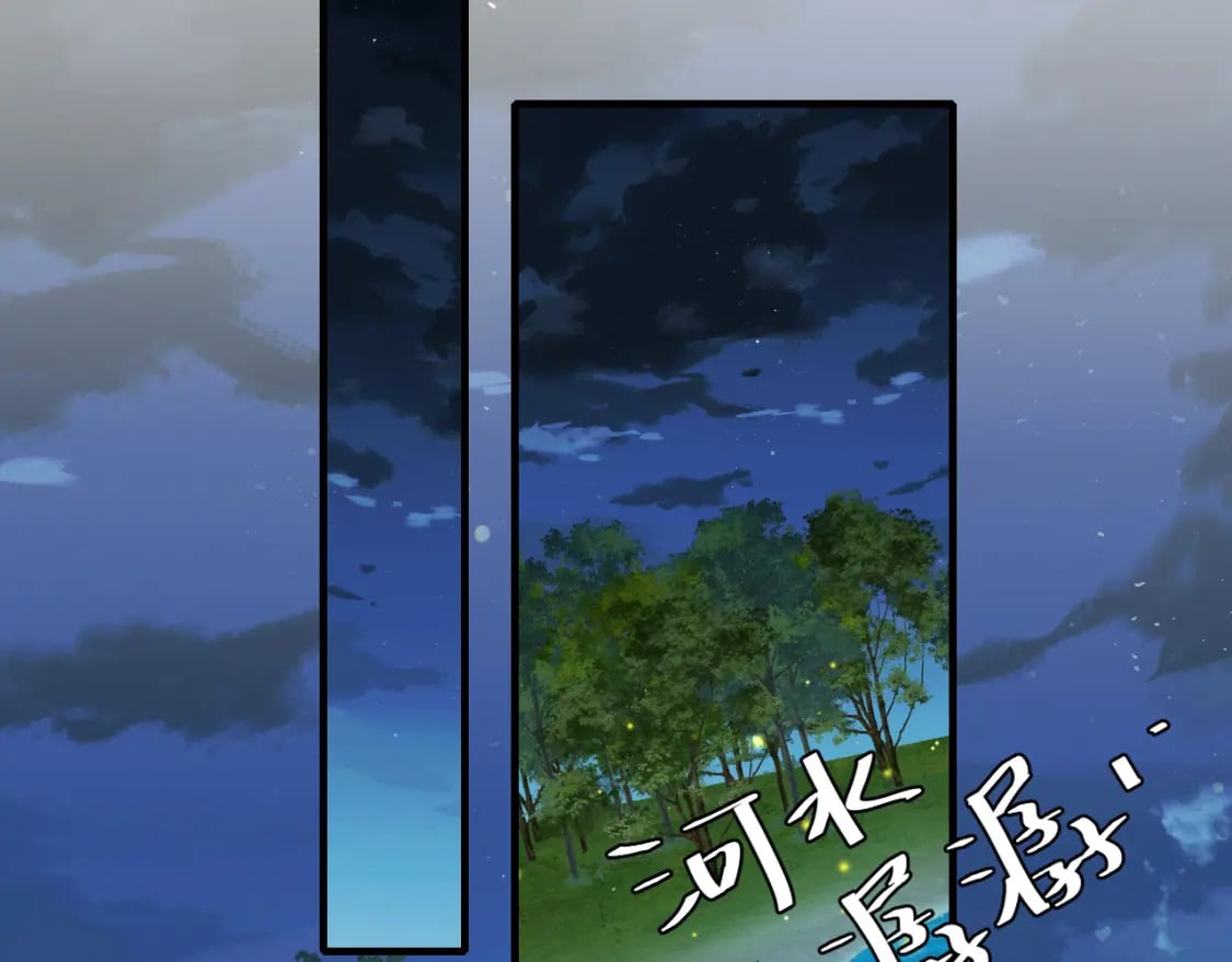 第149话 她爱吃鱼17