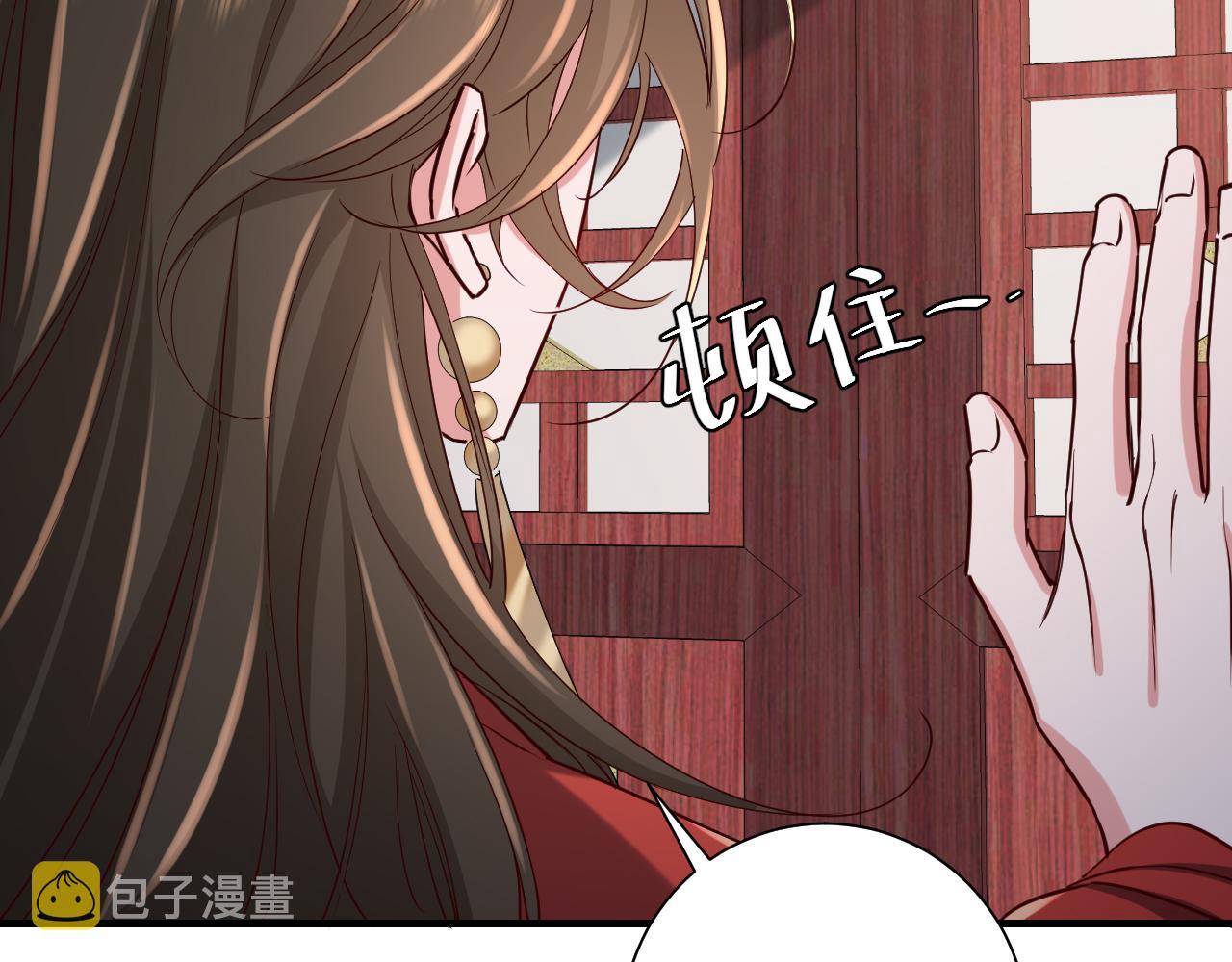 第110话 不要太医…也不要你26