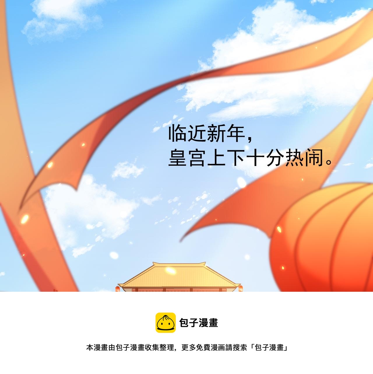 第59话 走，跟我去报仇！52