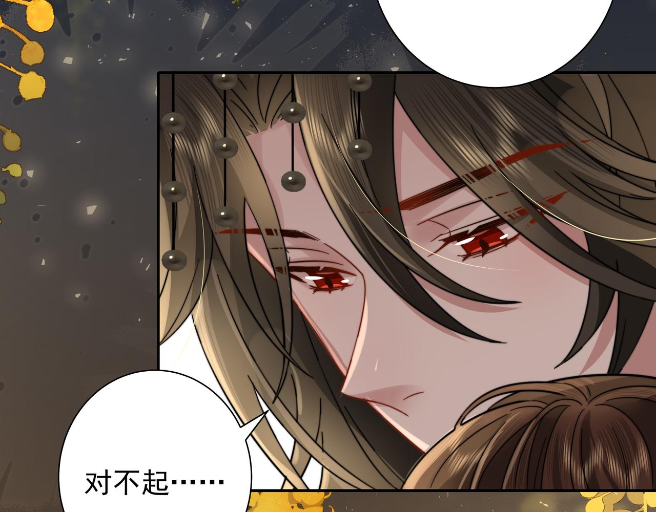 第23话 我原谅你了14