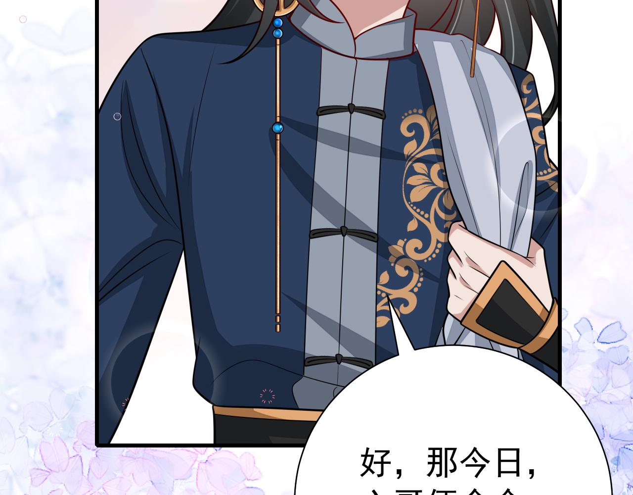 第87话 遇袭！67