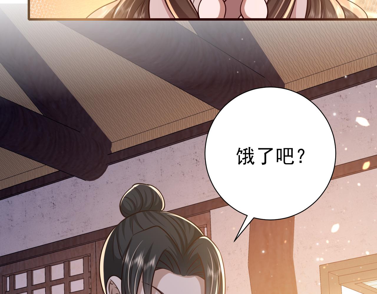 第61话 被绑了！55