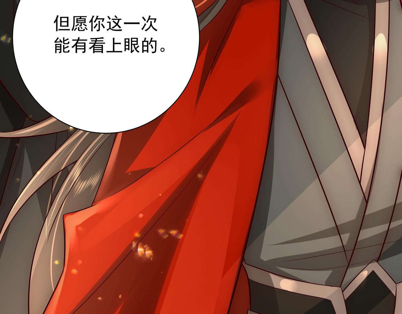 第53话 她不像是朕的女儿70