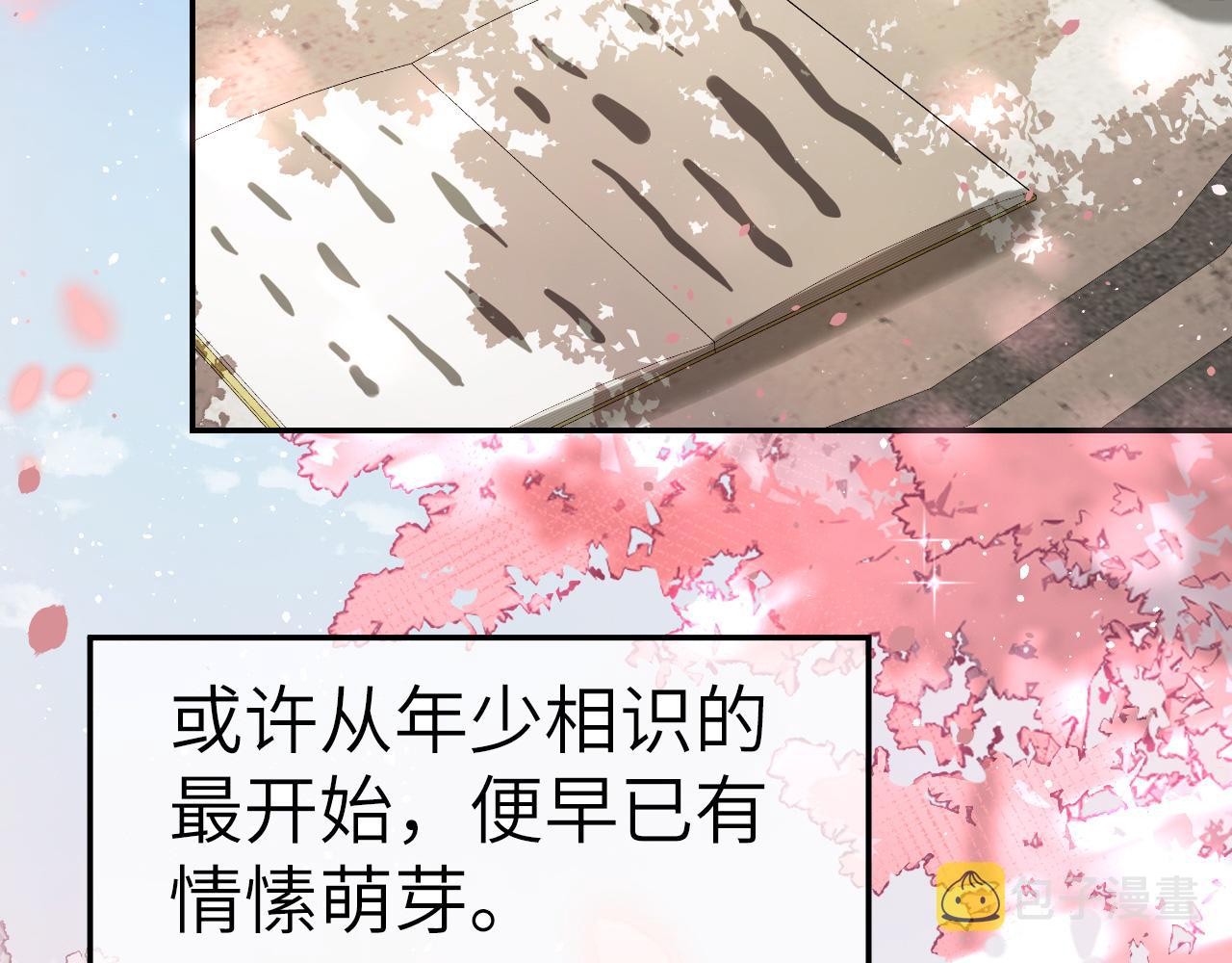 第134话 七公主为何红了眼眶64