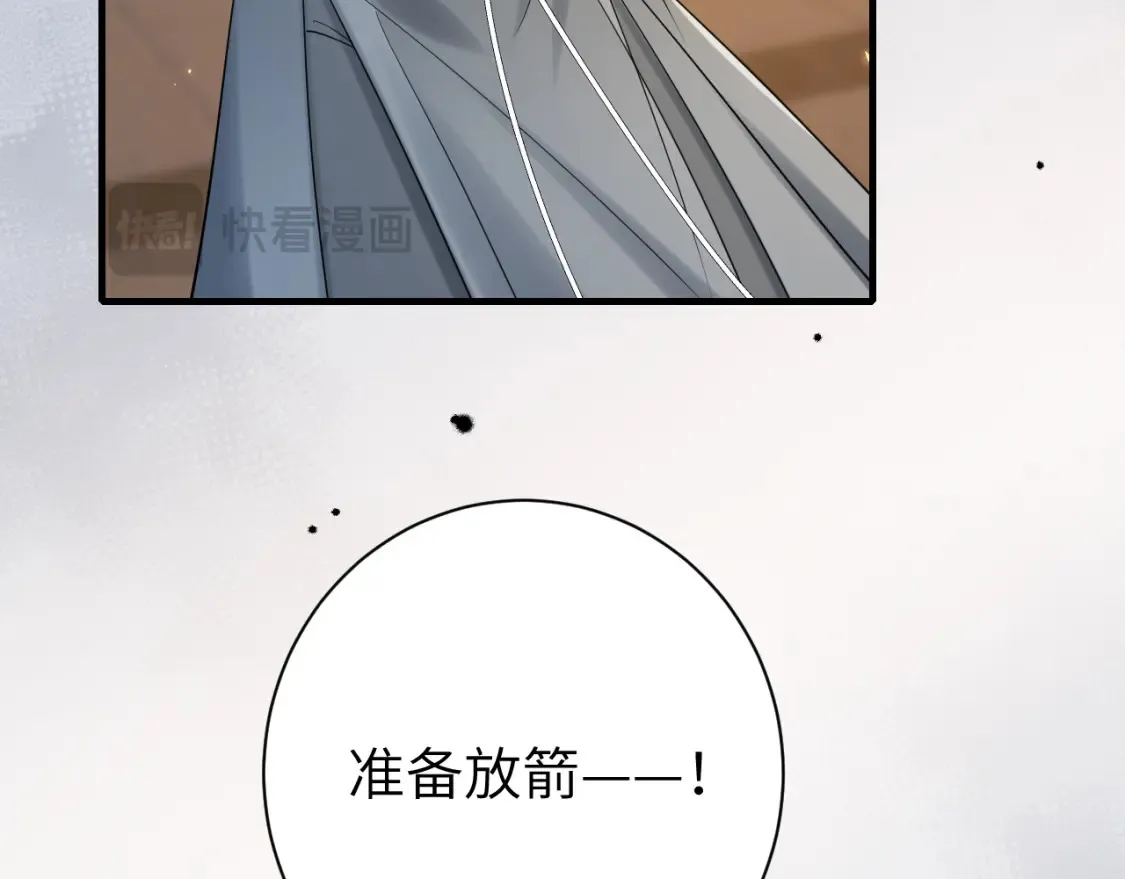187话 不许伤我爹爹！94