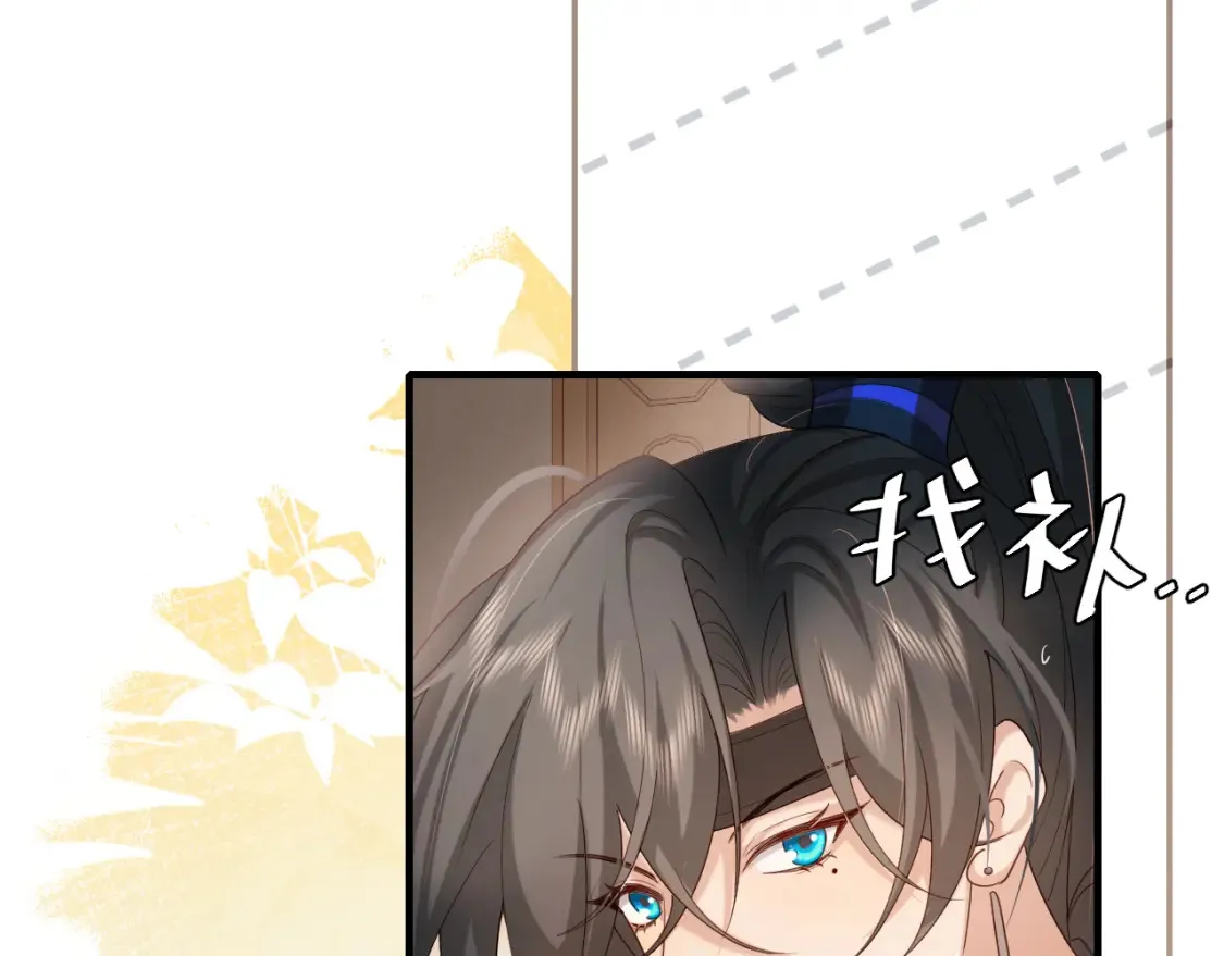 第230话 纯纯渣男行为啊！39