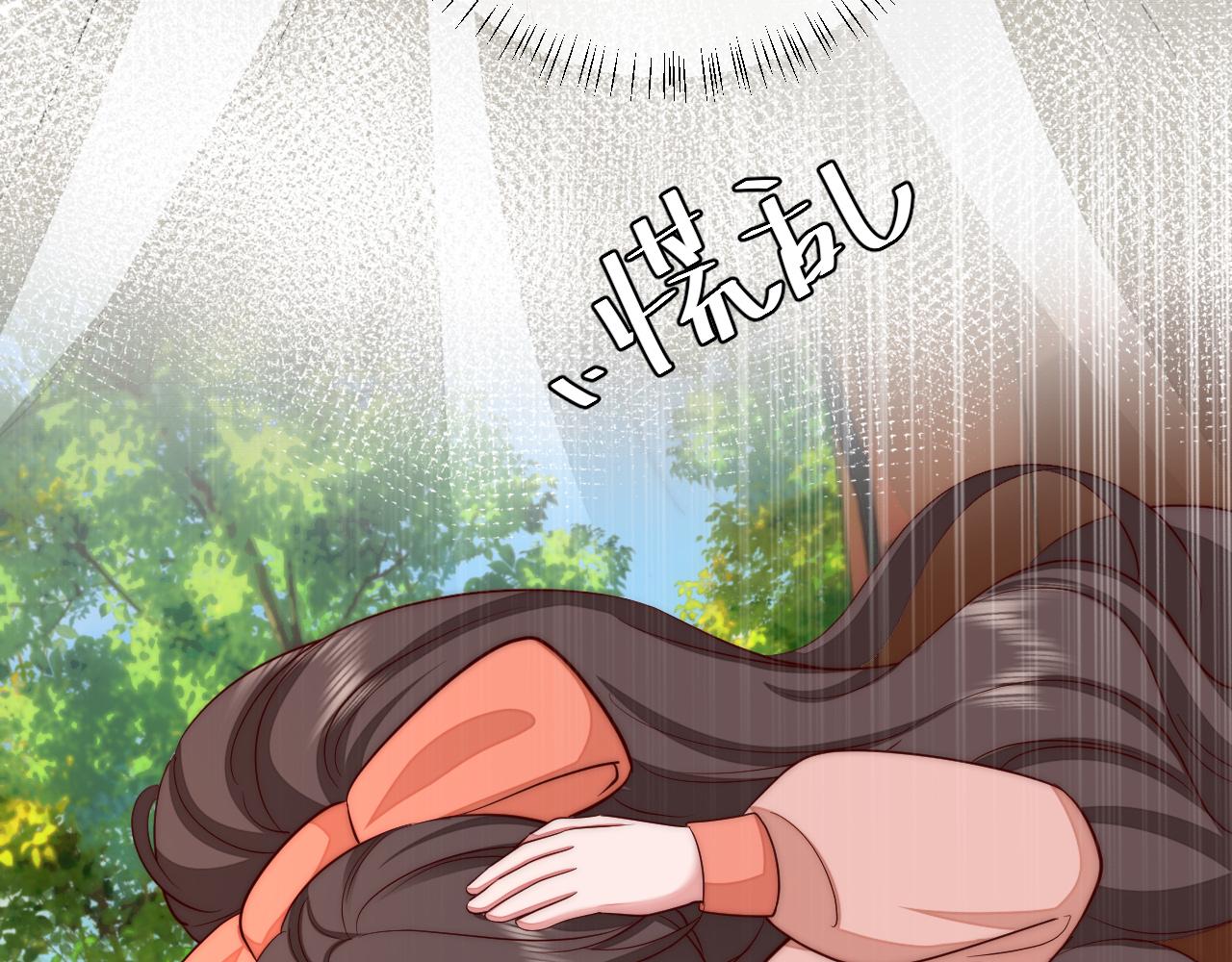 第133话 彻底改变剧情了？！70