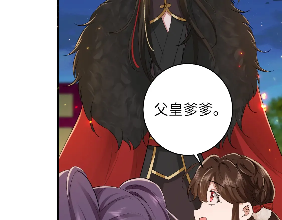 第145话 七七想要什么？59