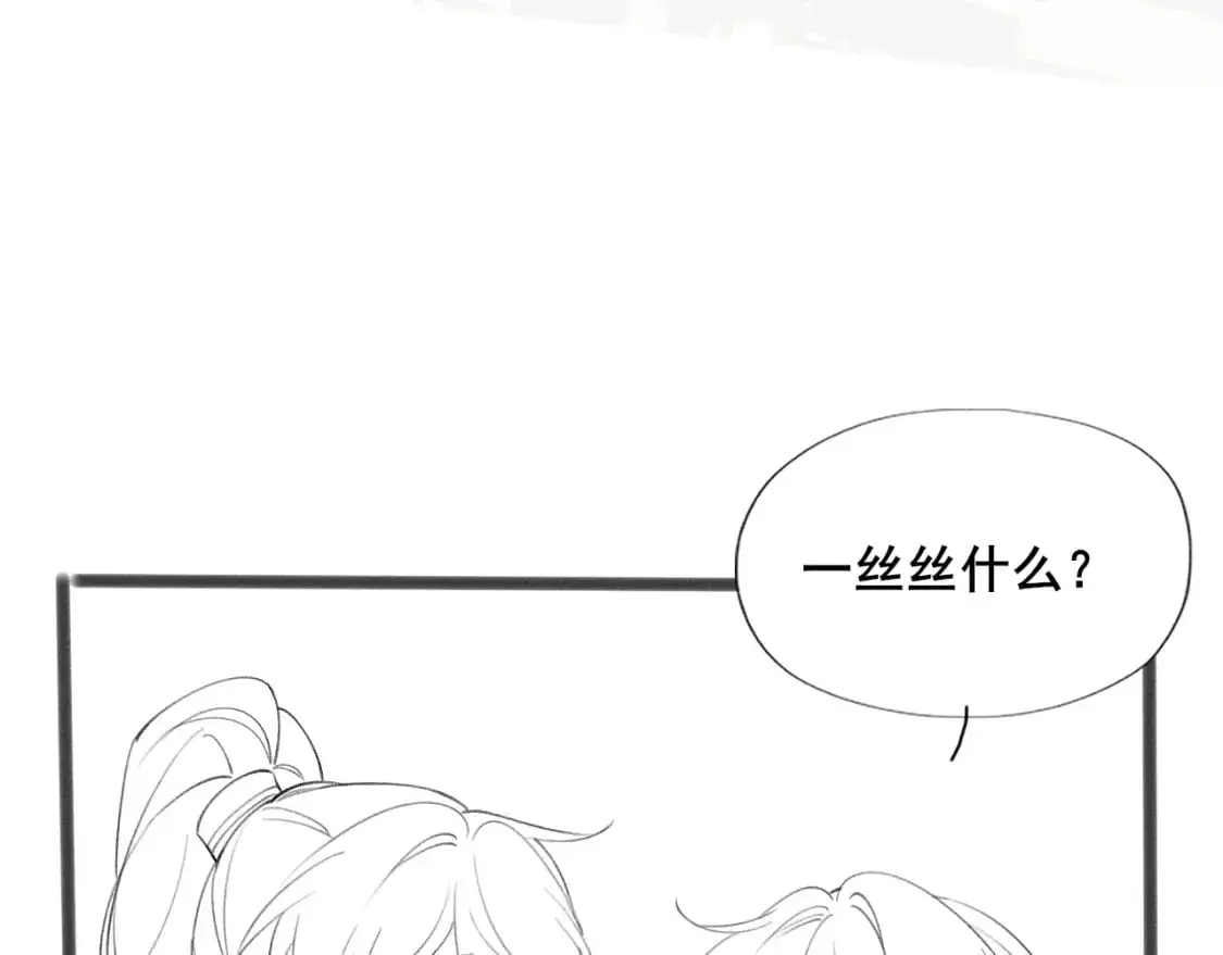 第203话 首次亲吻78
