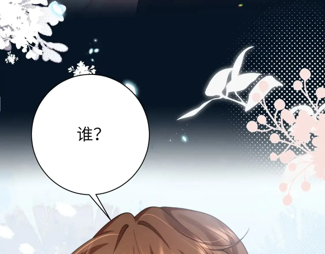 第219话 好可怕的梦…56