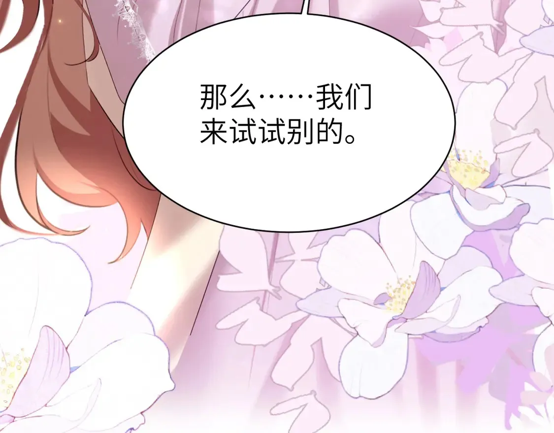 特典2 春节联欢晚会（下）37
