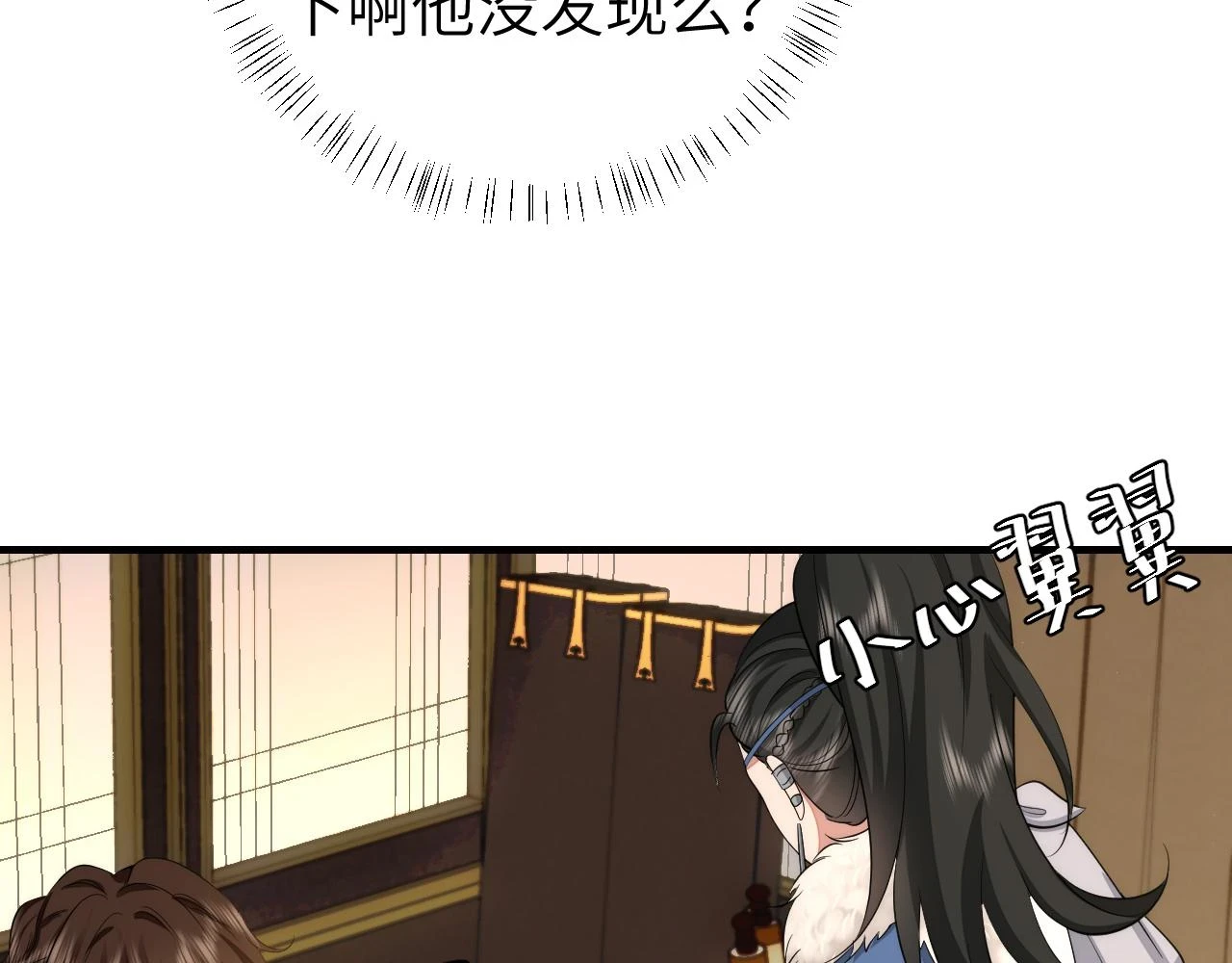 第140话 六哥...你不挤吗？20