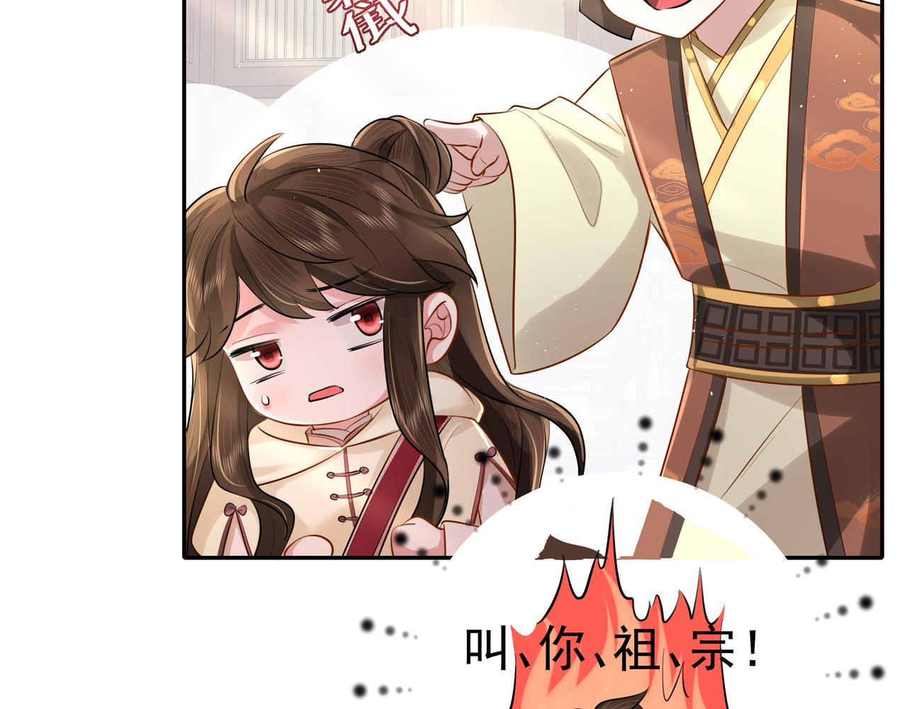 第30话 坐我身边，不要乱跑32