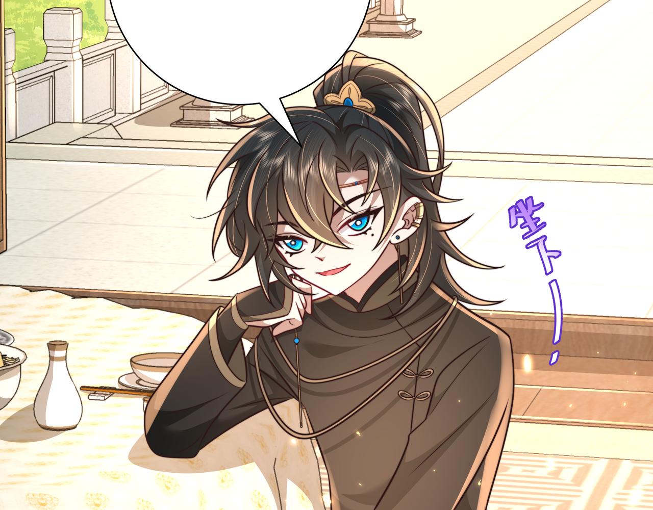 第55话 你父皇喜欢这一款10