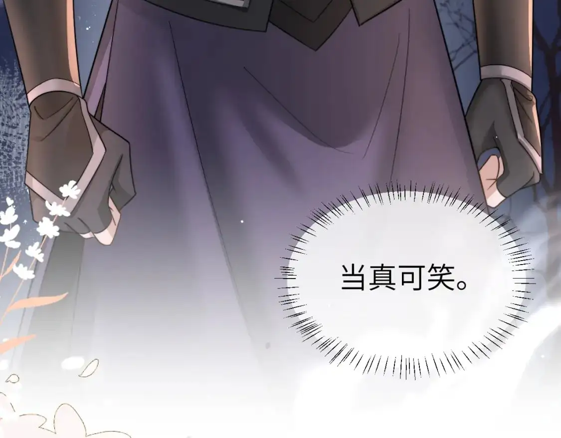 第214话 夜墨寒…你骗我15