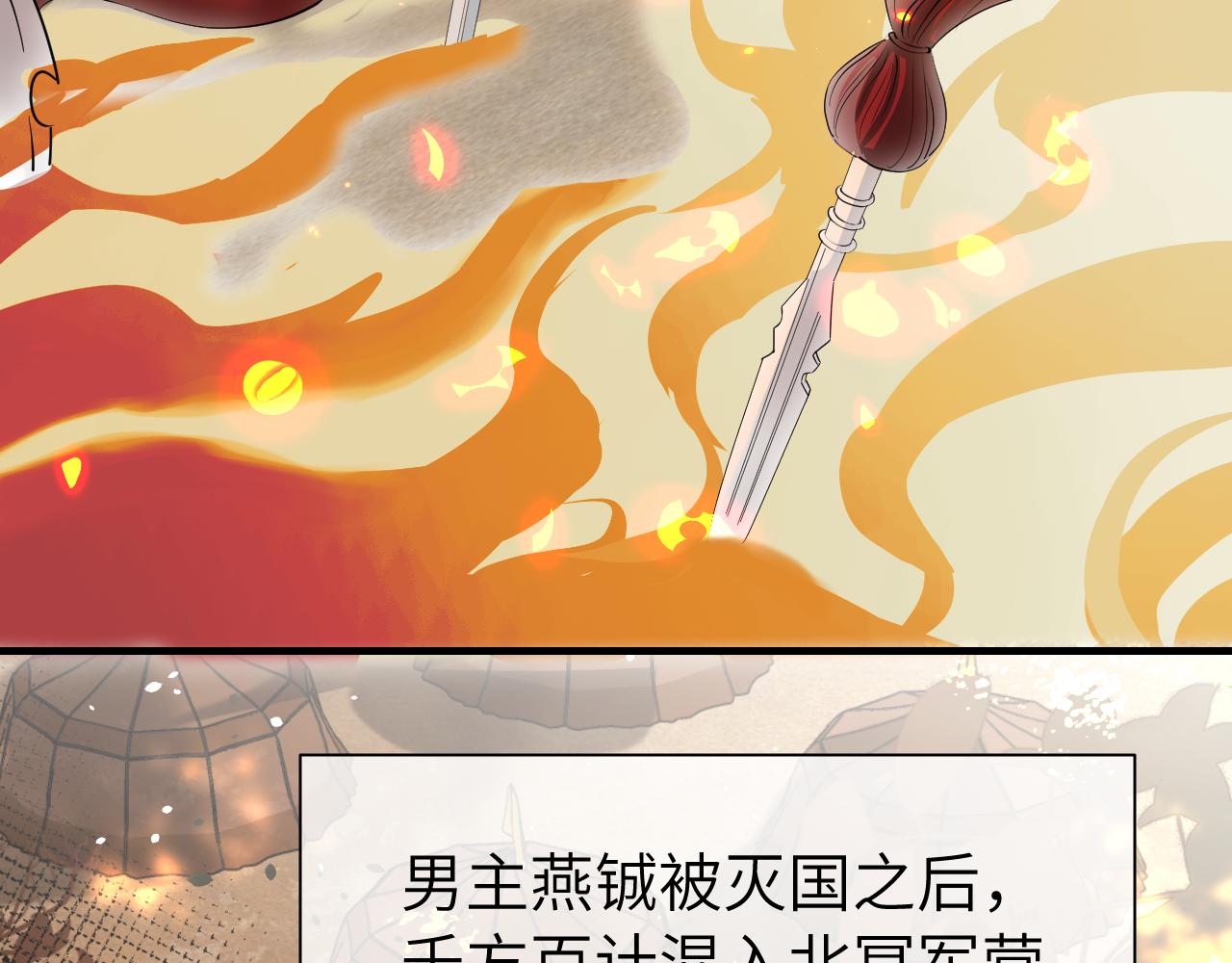 第124话 到底哪个是男主？73