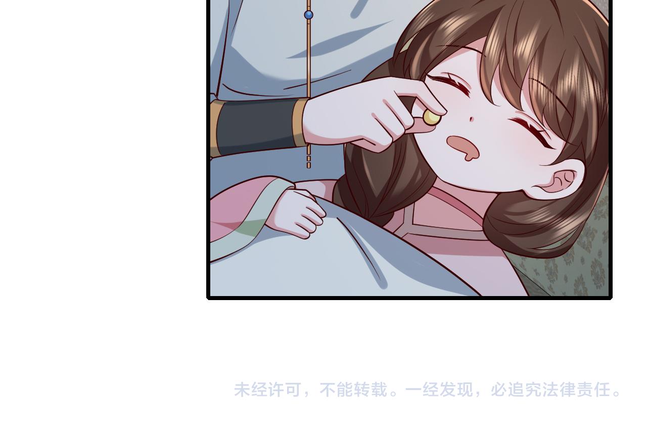 第72话 输给你啦87